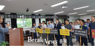괴산군 사리면 주민자치위, 일본제품 불매운동 동참