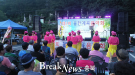 영동군 상촌면, 낭만 가득 ‘물한계곡 음악회’ 3일 개최