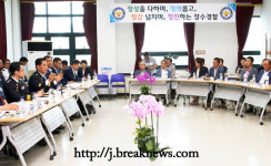 조용식 전북경찰청장 장수 계남향약회 방문