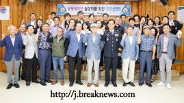 조용식 전북경찰청장 장수 계남향약회 방문