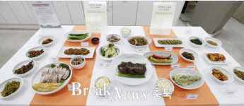 괴산군, ‘장수밥상’ 고추정식ㆍ옥수수정식ㆍ배추정식 개발