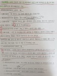 여수웅천 이순신마리나 위탁업체 전방위 압수수색···경찰, 권력층 정조준 뇌관 꿈틀