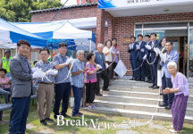증평군 도안면 화성 6리, 2019.소각산불 없는 녹색마을 지정