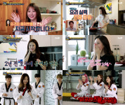 ‘서울메이트3’ 유라, 유쾌발랄 매력만점 호스트 변신..율지트 라이프 시작 