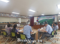 괴산 청천면 지역사회보장협, 복지사각지대 해소안 논의