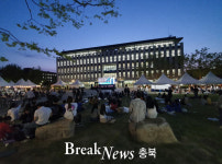 충북대, ‘2019 충북대학교 후원의 밤’ 작품 공모