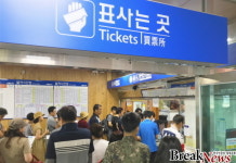 KTX 장성역 정차에 옐로우시티 장성 ‘들썩’