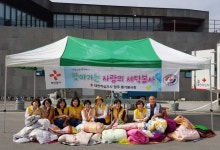 대한적십자 영주풍기봉사회, 경로당.저소득 계층 이불세탁 지원