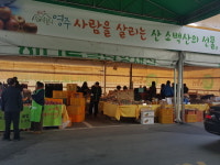 영주시, 양재 하나로 클럽 직판행사 개최