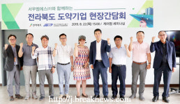 이원택 정무부지사… 스마트팜 현장 방문 