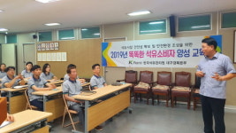 석유관리원 대구경북본부, 올바른 석유제품 사용 홍보 나서
