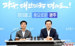 광주글로벌모터스 운영방향에 대한 입장 밝혀