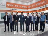 송기섭 진천군수, 기업체 애로 청취 현장 방문