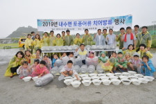 청도군, 경제성 치어 방류행사
