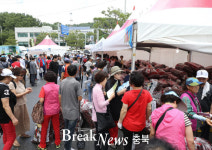 괴산고추축제, 건고추 6kg(10근)에 1만원 할인