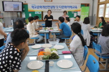 영양군, 찾아가는 학교문화개선 컨설팅 실시