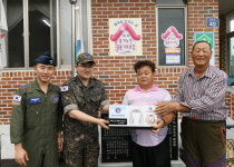 공군 16전비, 한가위 맞아 따뜻한 마음 나눠