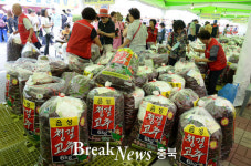 제24회 음성청결고추축제, 고추 직거래장 ‘문전성시’