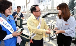 의정부시, 추석맞이 안전점검의 날  및  지진 안전 캠페인 실시