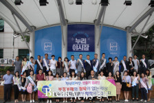 충주교육지원청, 전통시장 장보기 행사 진행