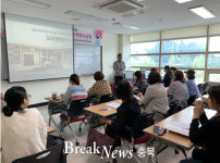 충북대 평생교육원, 국비지원 ‘정리수납전문가 자격취득과정’ 개강
