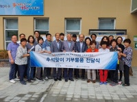 인천 포스코 도화동 주상복합 신축공사 현장 “사랑의 꾸러미”  전달