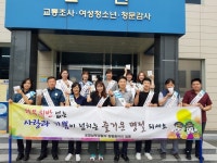 포항남부서, 청렴하고 따뜻한 명절보내기 캠페인 실시