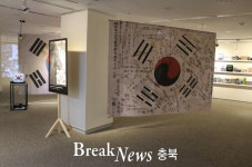 영동 노근리평화공원, 태극기 전시회 개최