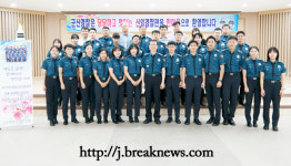 군산경찰서, 신임 순경 환영 간담회 개최