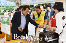 제천 의림지뜰쌀, 오는 20일 이마트서 첫 선봬