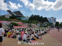 포항 양학공원 민간개발  두고 민-민 갈등 심화
