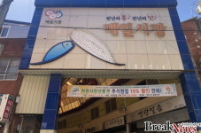 영광군, 내년 전통시장 주차환경개선사업 공모 선정