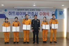 의정부소방서, 평화시대를 준비하는 통일교육 실시