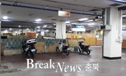 제천중앙시장, 전통시장 활성화 지원사업 선정