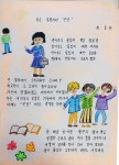안양시, 성인문해교육 시화전 8년 연속 수상