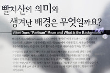 조용식 전북경찰청장, 지리산 충혼탑 참배