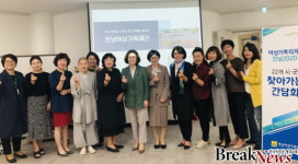 전남여성가족재단, 생활 속 여성가족 의제 발굴