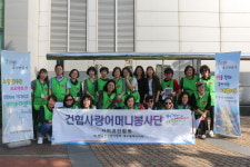 건협사랑어머니봉사단, 횡단보도 앞 보행자 대기선 그리기 봉사활동 실시