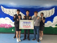 남양주 별가람고, 축제 알뜰장터 수익금 지역사회에 기부