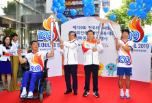 중랑구, 제100회 전국체전 및 제39회 전국장애인체전 성화맞이 문화행사 개최