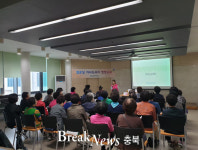 영동군, ‘경로당 가사도우미’ 영양교육 마무리