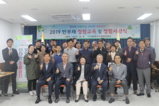 의정부시시설관리공단,  ‘반부패 청렴교육’ 및 ‘청렴서약식’ 개최