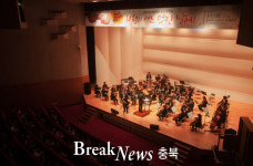 충북대, 충북도립교향악단 초청 연주회 성료