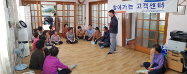 한국농어촌공사 문경지사, 사근리에서 농민과의 대화 실시