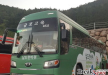선광여행사전라남도지점주 | 전남도 대표 버스 여행상품 ‘남도한바퀴’, 국제농업박람회 누빈다