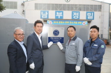 이강덕 포항시장, 2019 유망강소기업 현판 전달 및 기업 애로사항 청취