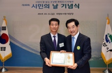 의정부호원고등학교, 국민건강증진분야 표창장 수여