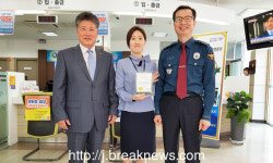 군산월명신협 직원, 보이스피싱 예방