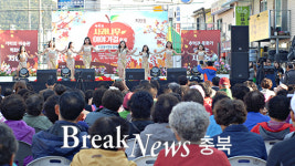 충주시, 지현동 사과나무이야기길 축제 개막