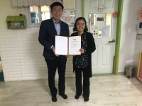 양평군, 공공형어린이집 4개소 신규선정